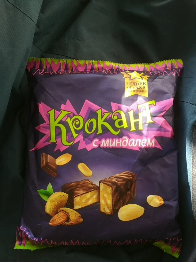 俄罗斯紫皮巧克力糖