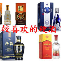 年货送礼采购礼品酒-50元~300元硬通货的酒