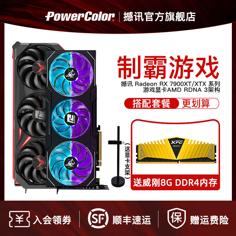 这次真香啦！首发测试AMD Ryzen 7900 7700 7600 ZEN4 非X系列