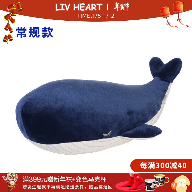 陈靖仇当时要是坐这个，拓跋玉儿和小雪就可以同时在一起了！1米5长的蓝色虎鲸抱枕，威、萌、喜庆又好玩。