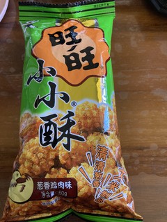 过年年货小零食，怎么少得了旺旺大礼包