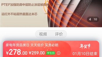 美的（Midea）智能电饭煲电饭锅3-10人家用5L大容量多功能预约金属机身家用蒸米饭锅FB50M205