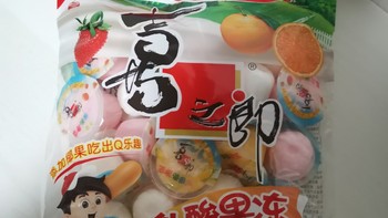 喜之郎果冻，孩子最喜欢吃的小零食
