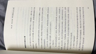 你可能更需要一本说话心里学