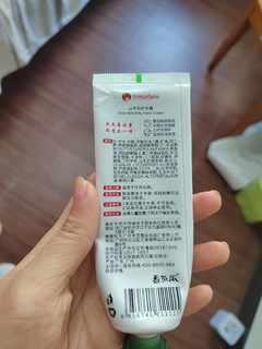 一支用空款的护手霜