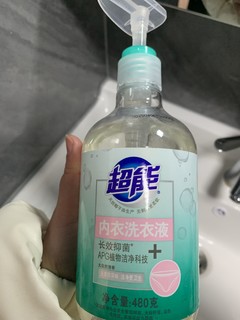 超能内衣专用洗衣液