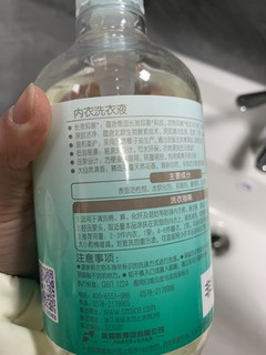 超能内衣专用洗衣液