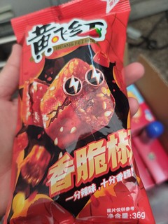 过年饭桌离不开的麻辣辣椒