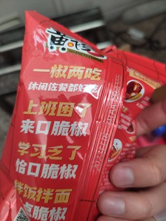 过年饭桌离不开的麻辣辣椒