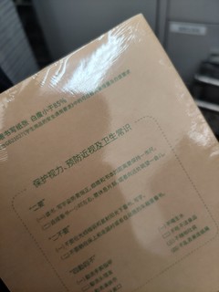 年后计划，跟孩子一起学数学