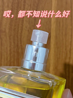 Perfumers Workshop香水工坊 茶玫瑰