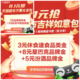 云闪付权益包：0.1+0.1元撸22元各品类金➕0.5限时购3元超市卡（每天8点更新）