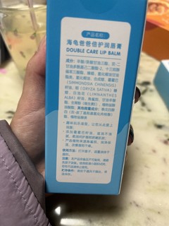 这是一个棒棒糖样式的护唇膏