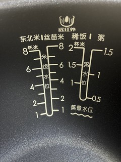 入手美的IH电饭煲，米饭香到爆