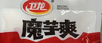 卫龙魔芋爽辣条零食小吃