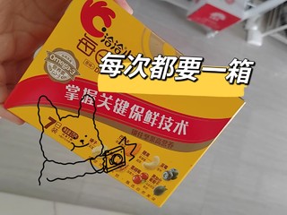 营养健康的坚果综合装