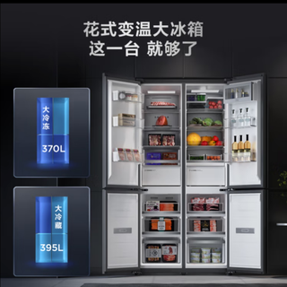 一台冰箱就能满足你所有的食材保存需求