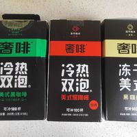 每天早上都会喝的一款黑咖啡☕️～～～