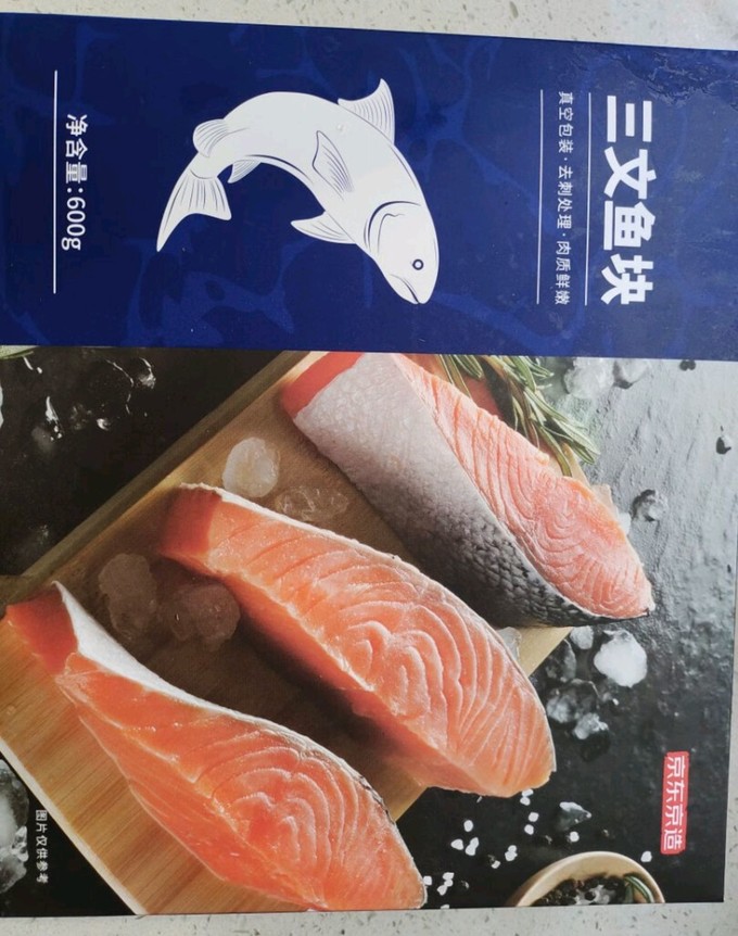 京东京造鱼类