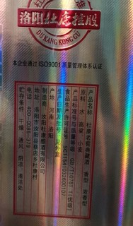 杜康老窖典藏浓香型白酒50度500ml*6瓶整箱