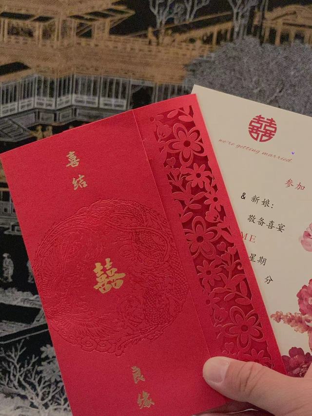 请帖收到了，发货快，设计的很好看