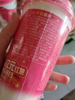 又翻出来了古早网红奶茶了，还是一样的味道