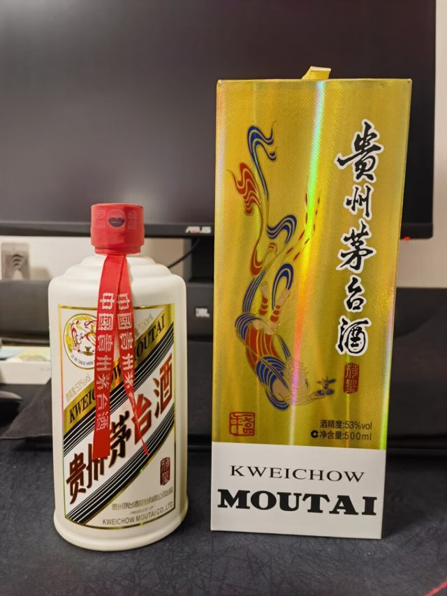 MOUTAI 茅台荷玺53%vol 酱香型白酒500ml 单瓶装【报价价格评测怎么样