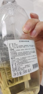 超级好用的内衣洗衣液！