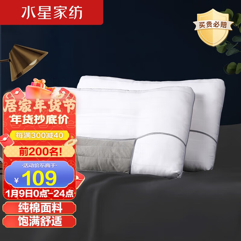 “阳康”后开始失眠，晚上睡不着，该怎么办？