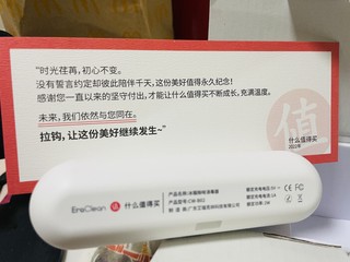 什么值得买 2000天签到礼盒 冰箱除味器 开