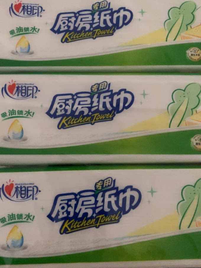 心相印厨房纸巾怎么样 这个牌子的纸巾非常,经常购买...._什么值得买
