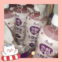 超级好喝的乳酸菌饮品