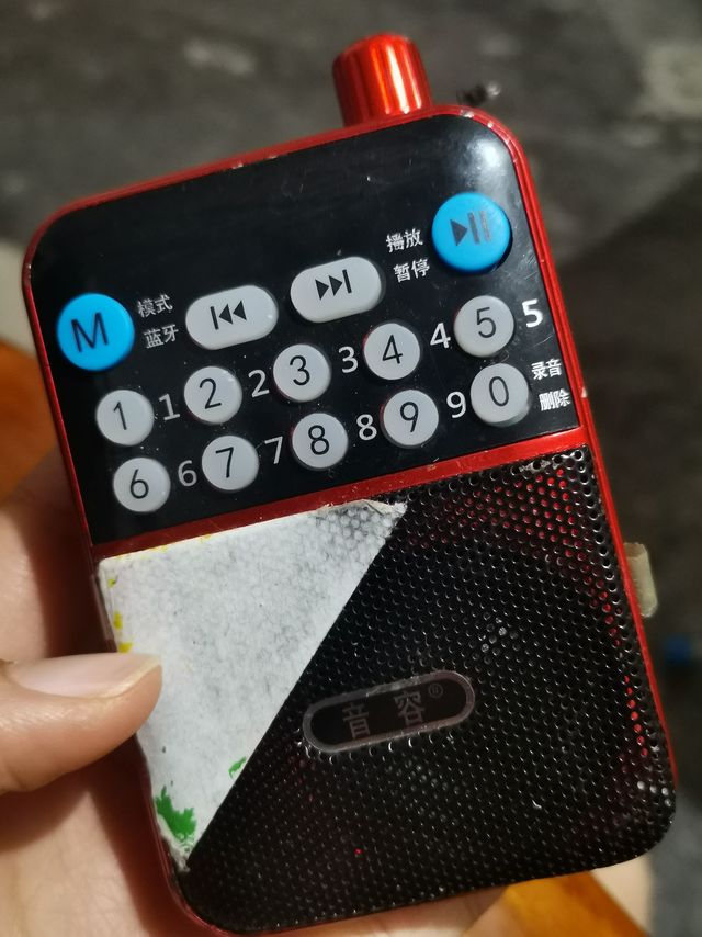 过年回家记得给家里的老人买一个收音机咯