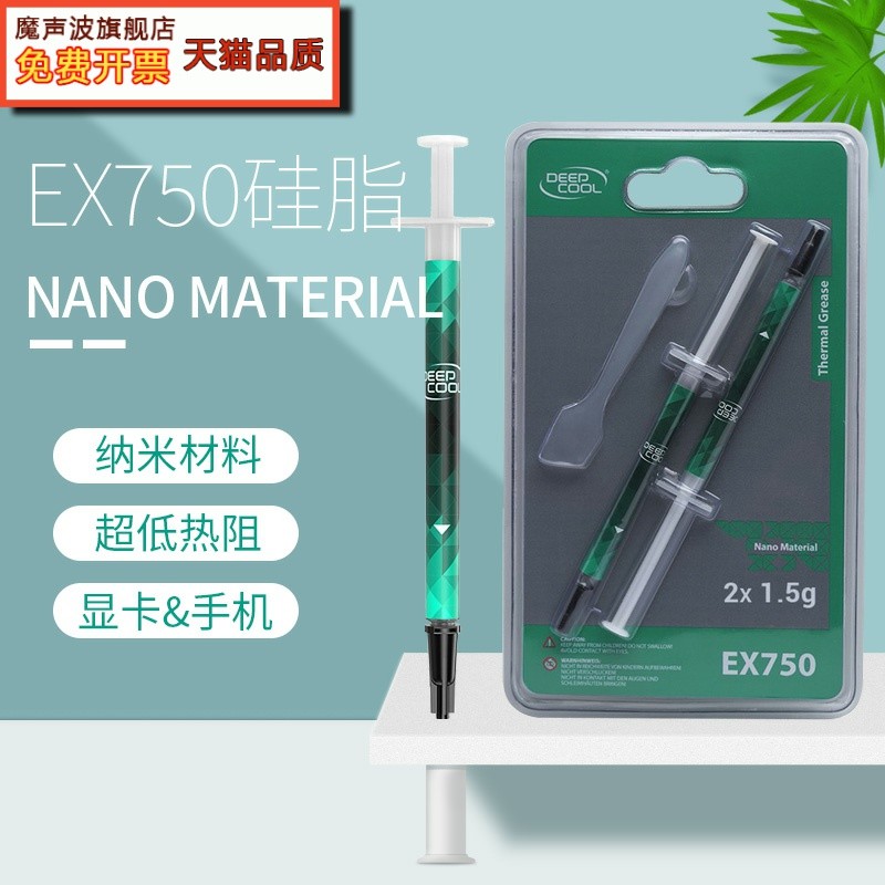 老显卡RX590 8GB起死回生，锐龙2700x+酷冷至尊SFX电源合体打造ITX迷你电脑