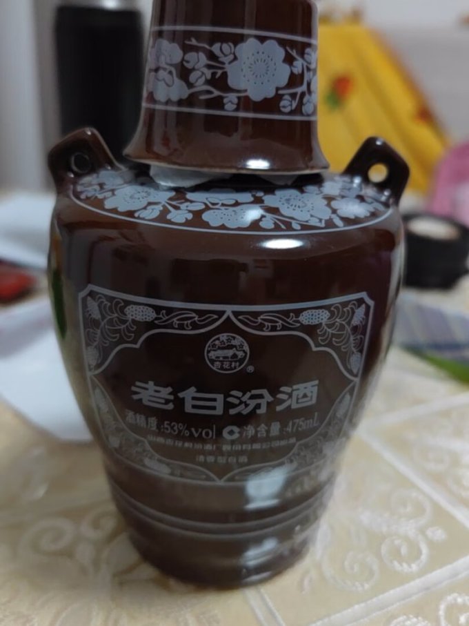 汾酒白酒