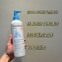 介个洗沐二合一的沐浴乳怎么现在才被我发现