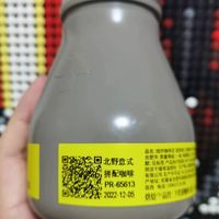  治光师 北野拼配 意式咖啡豆