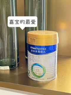 宝宝奶粉究竟怎么选？