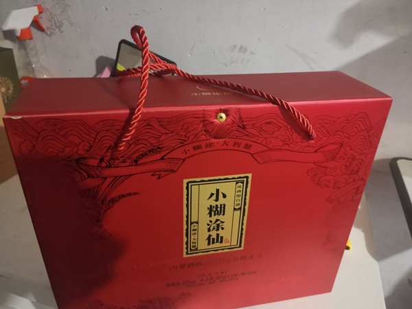 礼盒非常精致，送了赠品，一瓶小酒，两个酒