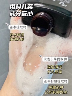 清爽男孩必备!汗味油味什么的不存在的!