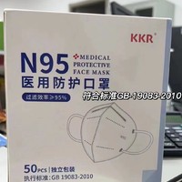 医用N95口罩💴29/50个 