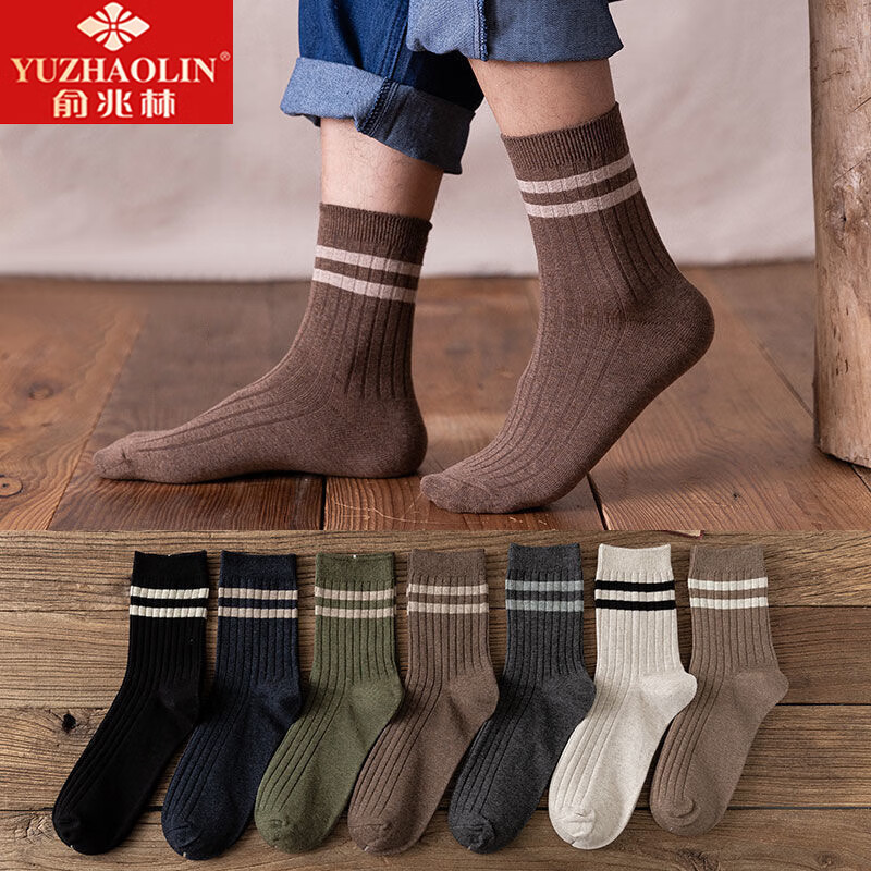 秋冬袜子推荐，都是平价且好穿的，有需求的值友可冲