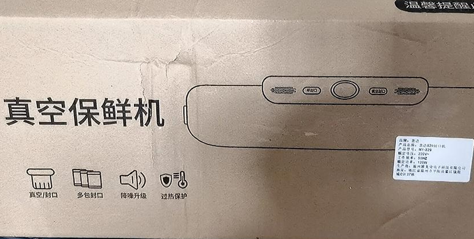 其他厨房电器