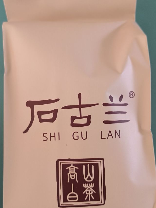 山水一杯，实惠白茶