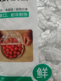 一次性保鲜膜再也不怕食物串味了