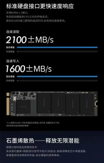 ​幻隐HV2000 NVMe PCIe M.2 2280 SSD固态