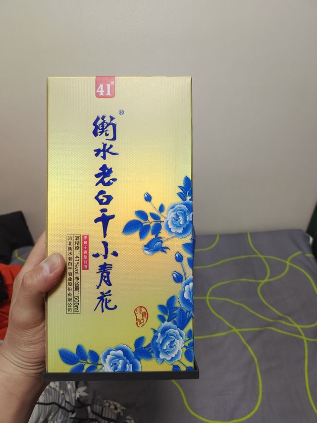 好喝不贵，衡水老白干小青花