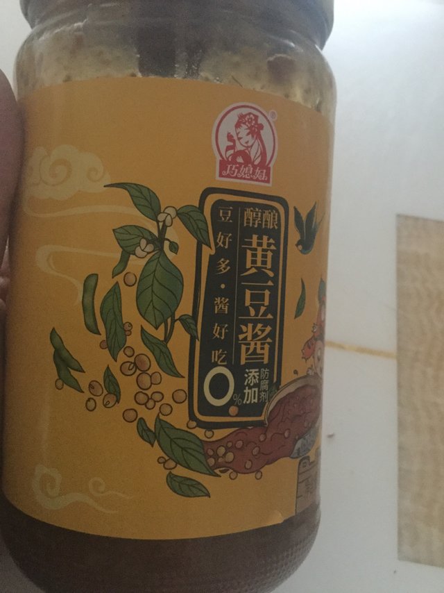 物超所值说的就是黄豆酱