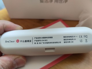 值得买签到2000天的科技产品礼品