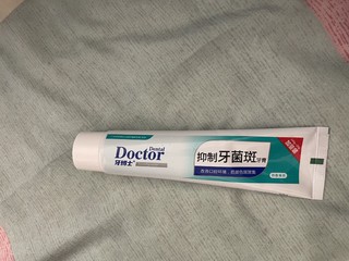 要过年了，大家牙膏换了吗？